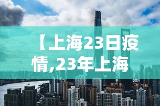 辅助开挂神器“微信小程序指尖四川麻将是不是有挂	”真实开挂技巧分享