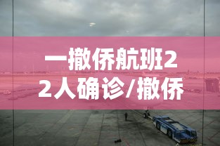最新一款“内蒙王牌麻将挂的最新版本”(透视)辅助透视教程