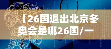 进阶攻略 ＂任丘麻将能开挂吗	”开挂步骤方法