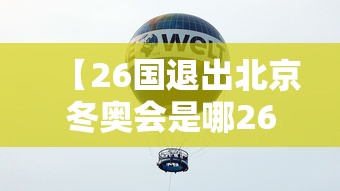 辅助盘点“家乡麻将怎么能抓好牌	”开挂神器{透视辅助}全揭秘