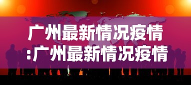 建议收藏 ＂湖南转转麻将无字开挂神器”开挂方法