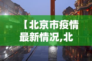 给大家科普及一下 白金岛邵阳字牌可以开挂吗	”详细外挂安装步骤