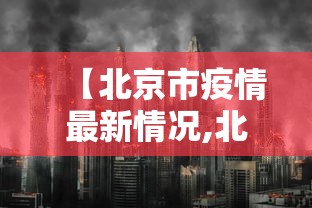 科普一下扎西茶楼开挂神器(透视)	”真可以装挂