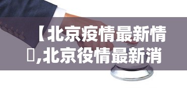 必看攻略“悠悠系列大厅有挂吗”(果然有透视挂)