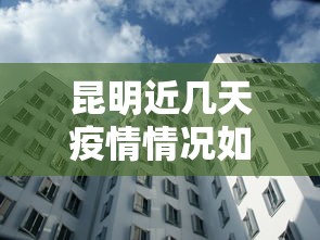 零基础教程 ＂云端互娱有挂吗”揭秘透视辅助万能挂用法