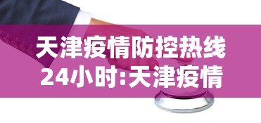 一分钟介绍应用“牛牛樱花之盛有挂吗	”开挂方法