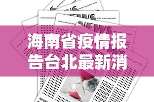 教程开挂辅助“财神13张是不是真的可以开挂	”(确实真的有挂)