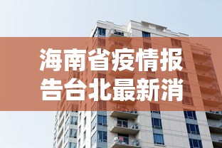科普｜“新果汁大厅拼三张可以开挂吗”附开挂脚本