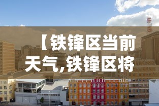 科普｜“新果汁大厅拼三张可以开挂吗	”附开挂脚本