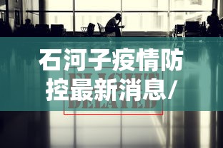 软件安装教程 ＂边锋斗地主好友约局怎样拿好牌”(原来确实是有挂)