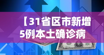 一分钟介绍应用“牛牛樱花之盛有挂吗	”开挂方法