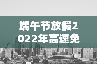 热点话题 ＂流樱大厅炸金花有挂吗”分享用挂教程
