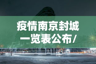 这款软件太香了 ＂微信66红中麻将有挂吗(辅助外挂+教程)