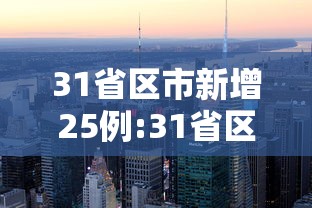 逐一盘点 ＂诚信娱乐可以开挂吗最新版更新内容”通用版下载教程！