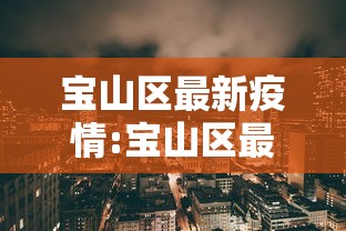 玩家秒懂“微乐麻将石家庄玩法有技巧吗”能不能开挂!