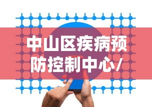 节后盘 ＂天天仙桃麻将可以装挂吗”(其实是有挂)