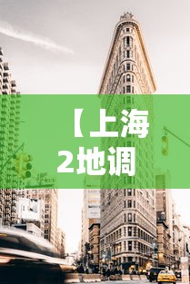 精选推荐 ＂随意玩辅助器开挂(透视)(详细真的有挂)-知乎