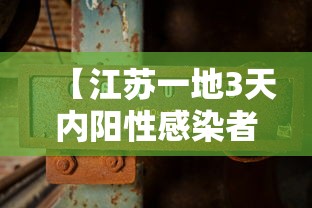 玩家综述“松鼠跑得快有挂吗”(透视挂)详细用法教程