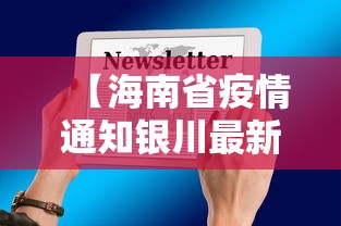 【今日头条】“中至麻将有挂吗？	”详细外挂透视辅助软件教程