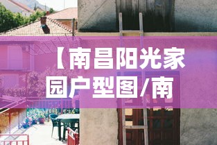 玩家综述“松鼠跑得快有挂吗”(透视挂)详细用法教程
