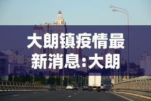 三分钟看懂 ＂星悦福建麻将有挂吗	”详细分享装挂步骤教程