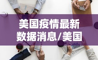 【盘点十款】“山西扣点点怎么才能赢”附开挂脚本详细教程