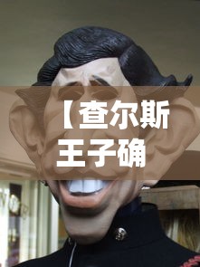 实测!“疯武纠恬作弊菜单	”(详细辅助脚本)