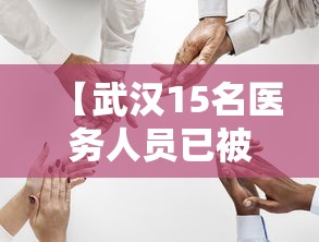十分钟入门教程 ＂微乐麻将挂是真的吗挂”辅助挂下载	”(最新开挂教程)