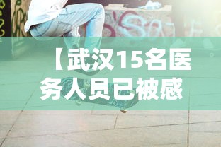 [分析]“途游四川麻将挂多少钱”辅助透视教程