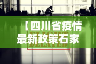 资讯汇总 ＂南通长牌有挂吗{透视辅助}全揭秘