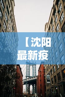 良心软件推荐 ＂开心泉州麻将开挂神器	”真可以装挂