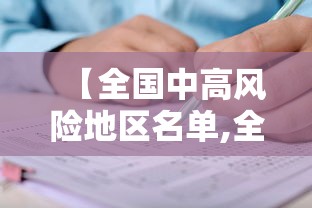 【一招分享】“赣湘互娱有挂吗”能不能开挂!