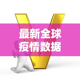 教程辅助“微乐跑得快透视挂免费”(透视)辅助透视教程
