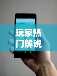 使用分享“蛮王大厅牛牛有挂吗(透视挂真的假的)