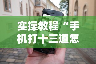 【盘点十款】“山西扣点点怎么才能赢”附开挂脚本详细教程