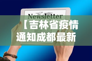 玩家实测“家乡大贰辅助神器”真可以装挂