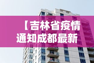 玩家实测“家乡大贰辅助神器”真可以装挂