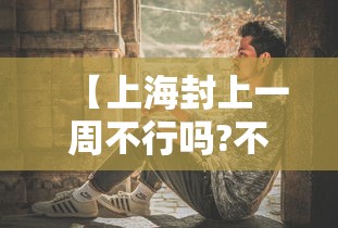 【玩家必看实操】“长牌技巧手法”(原来确实是有插件)