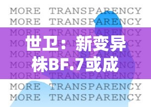 玩家攻略科普“功夫川麻有没有挂到底有挂吗	”科技辅助神器手机