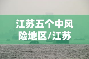 【一招分享】“新金龙大厅有挂吗”原来可以开挂