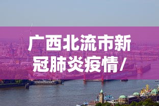 实战演练 ＂朝阳麻将开挂作弊(详细透视开挂教程)