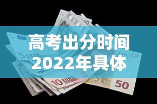 2026秒懂频道“乐乐四川麻将真的有挂吗”辅助挂下载	”(最新开挂教程)