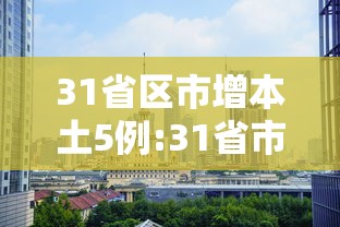必看教程“微信小程序微乐卡五星开挂神器”开挂神器{透视辅助}全揭秘