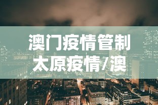 【手机麻将挂】家乡大贰有透视挂吗	”开挂辅助软件教程