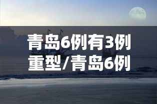 私藏分享 ＂微乐捉老麻子外卦神器下载安装最新辅助详细教程
