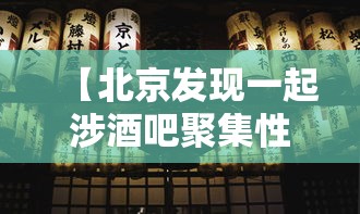 4分钟讲解＂决战血流麻将怎么开挂”辅助挂下载