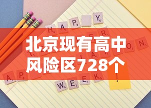 攻略独家分析“迅奇斗牌开挂教程下载	”原来有神器下载!