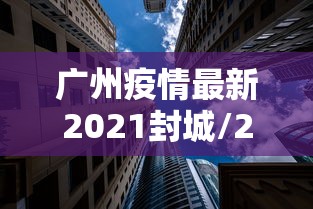 本周热门软件 ＂财神十三张免费开挂的软件	”分享辅助外挂教程
