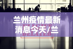 实测对比 ＂微乐麻将黄灯是挂吗”(详细透视教程)