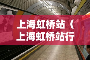 一键必胜“同城跑胡子怎么开挂”辅助透视教程